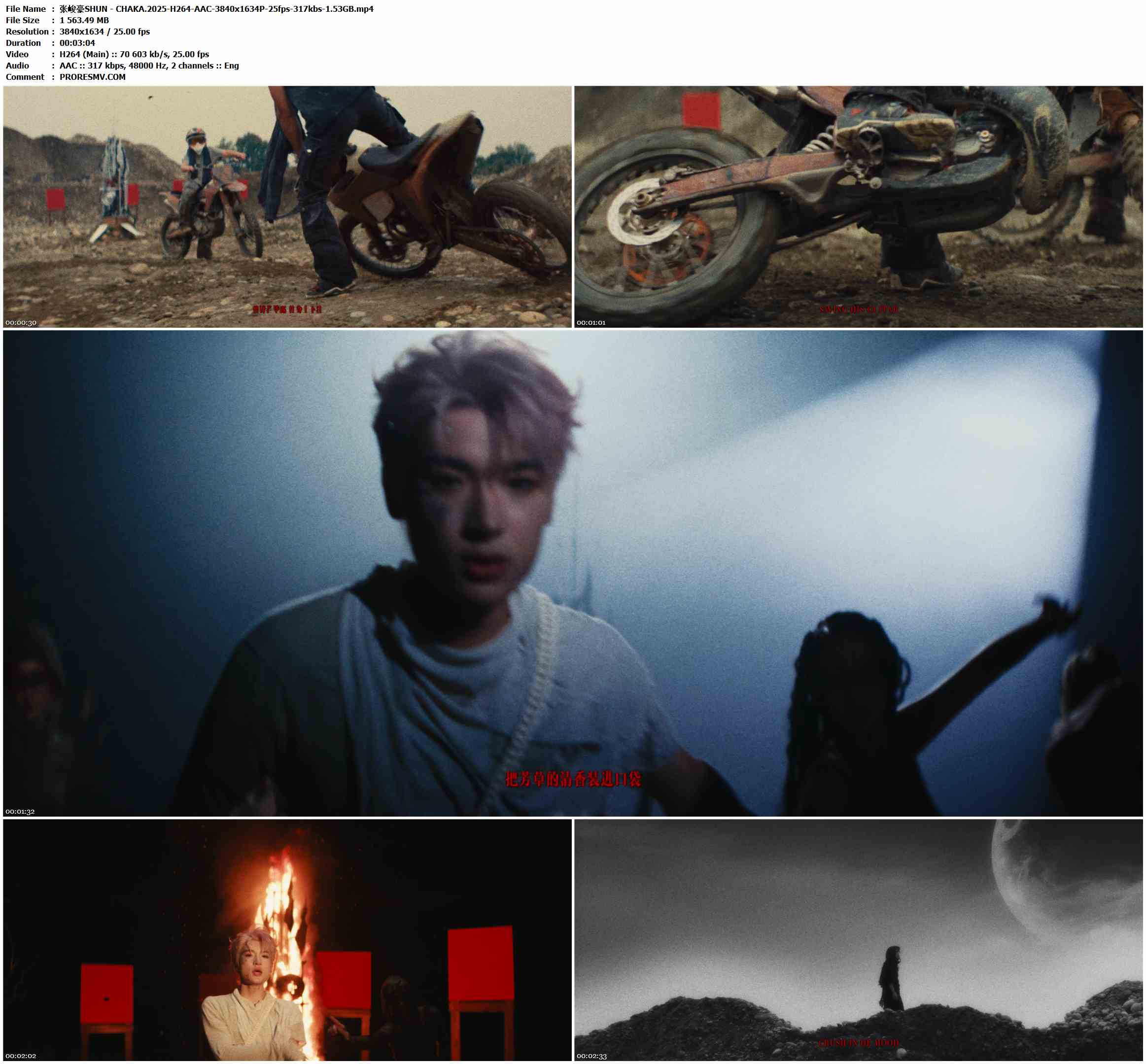 张峻豪SHUN - CHAKA.2025-H264-AAC-3840x1634P-25fps-317kbs-1.53GB官方MV_高清MV